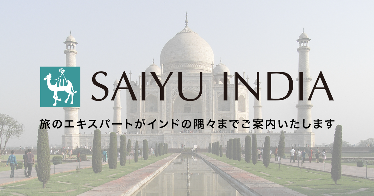 インド旅行ガイド2冊セット るるぶインド (るるぶ情報版) | JTBパブリッシング 旅行ガイド